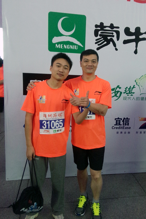 恒泰2013深圳国际马拉松赛