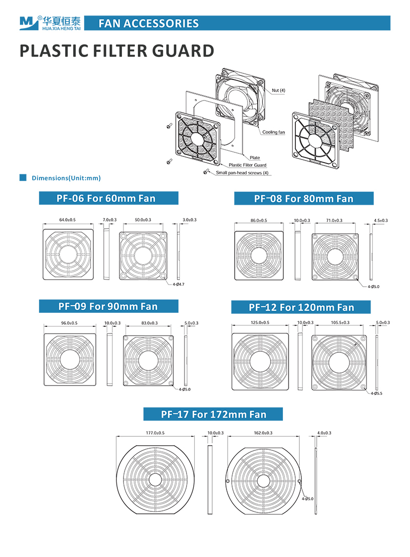 Plastic filter guard.jpg