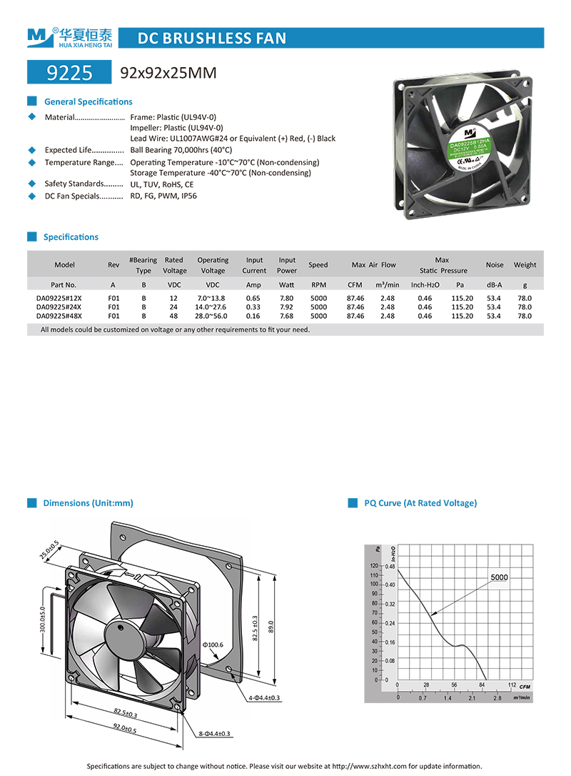 92mm cooling fan