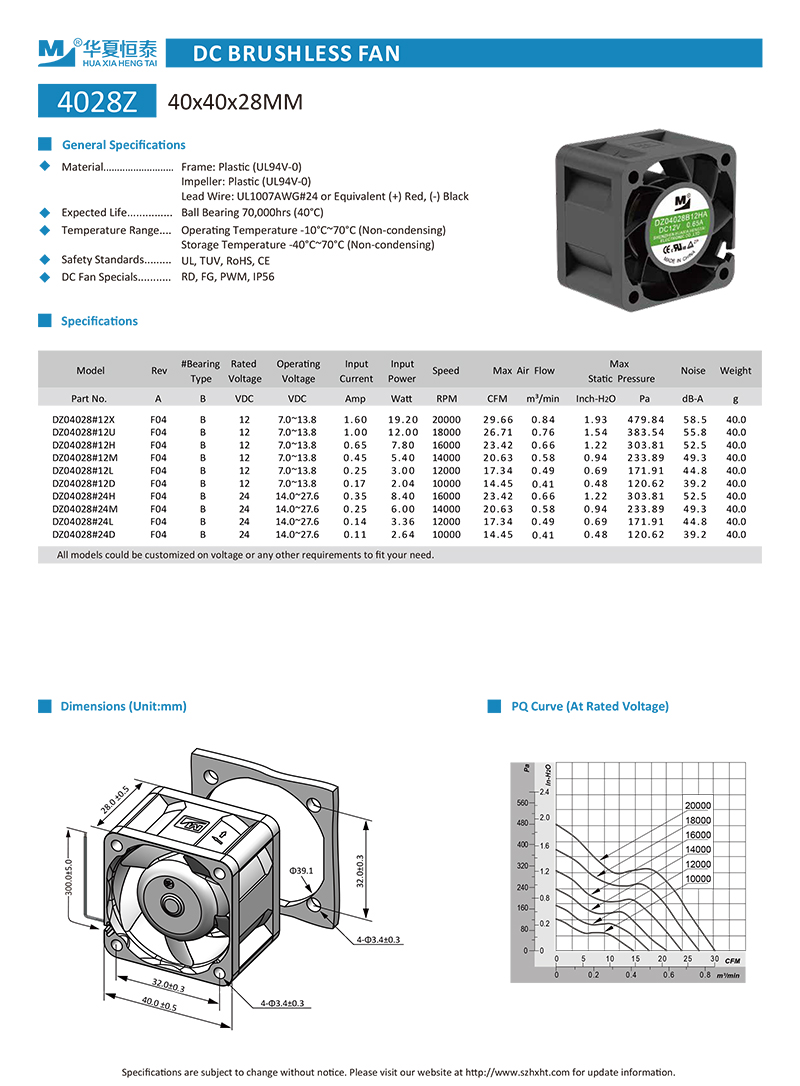 40mm cooling fan with low noise