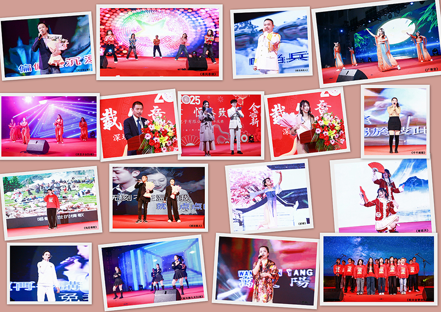 2025华夏恒泰年会